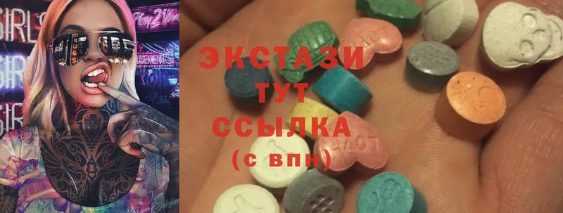 Ecstasy MDMA  Бежецк 