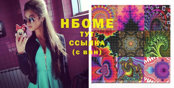 mdma Верхний Тагил