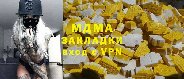 mdma Верхний Тагил