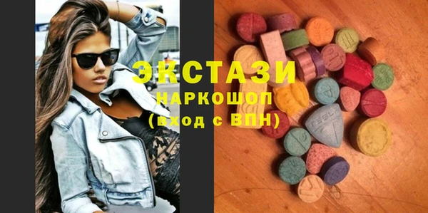 mdma Верхний Тагил