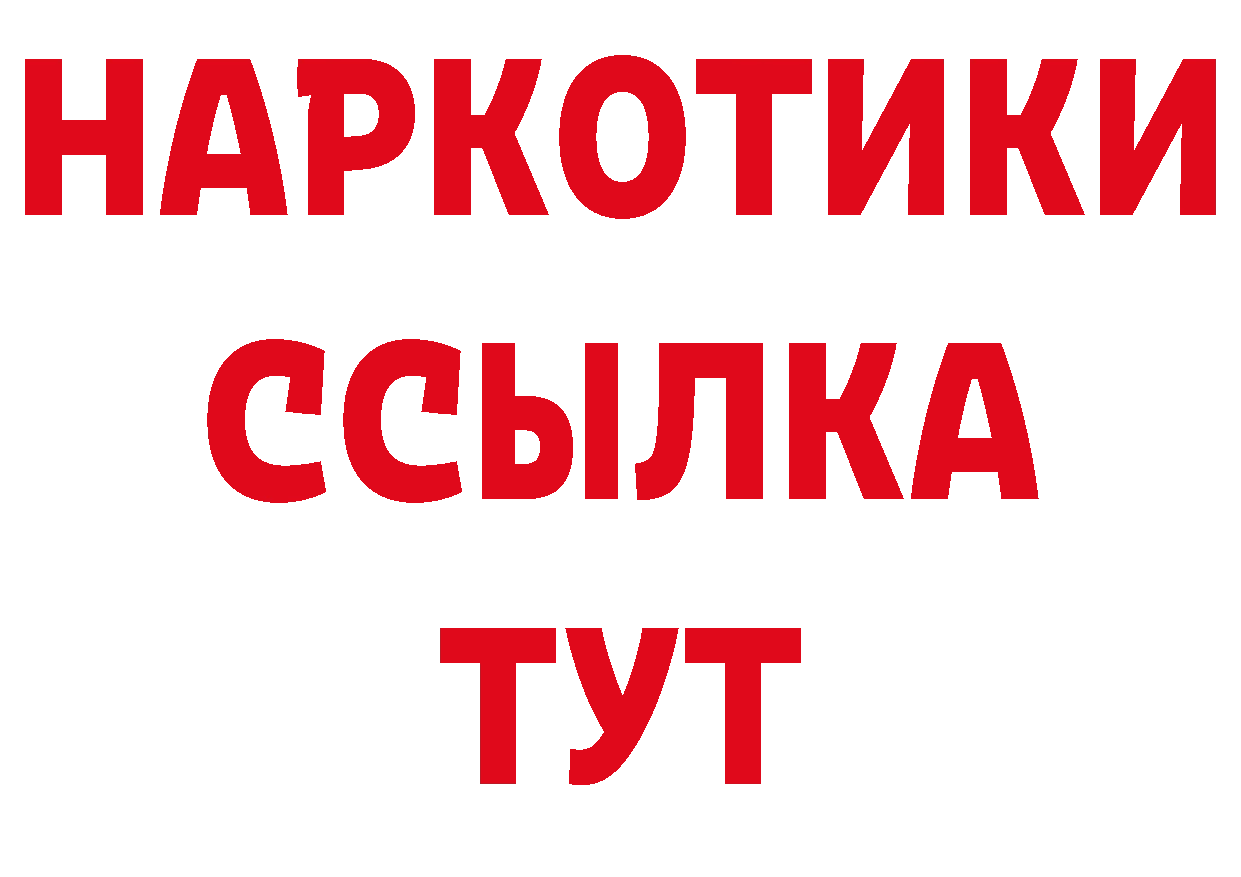 Сколько стоит наркотик? дарк нет официальный сайт Бежецк